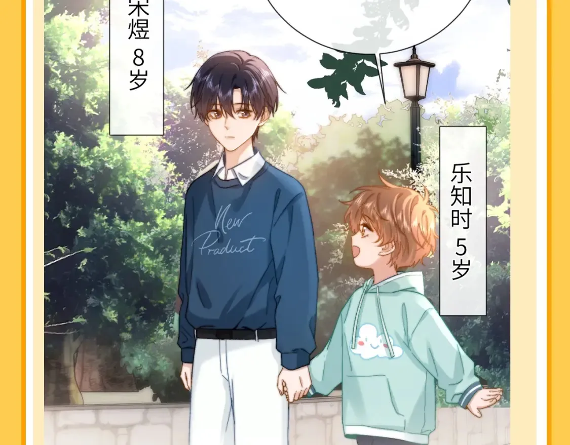 可爱过敏原笔趣阁未删减漫画,第75期 特别企划：今天来做多选题2图