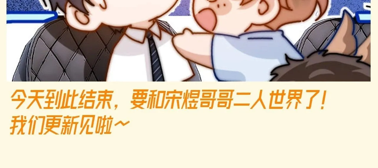 可爱过敏原微博截图图片漫画,第50期 特别企划：没更新的一天乐乐都在干什么？1图