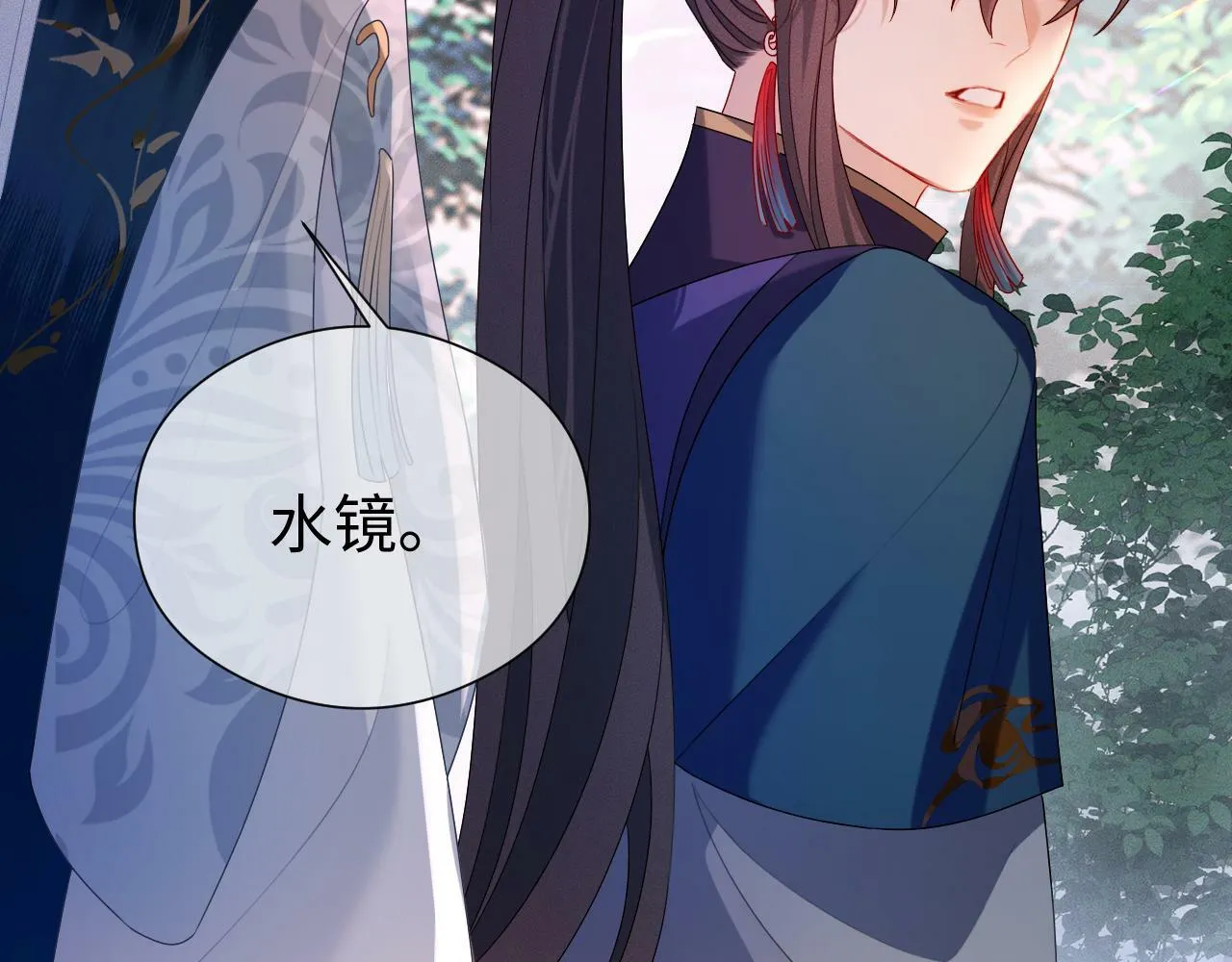 重生后师尊拿命求he谁是0谁是1?漫画,第 18 话  想要便说2图