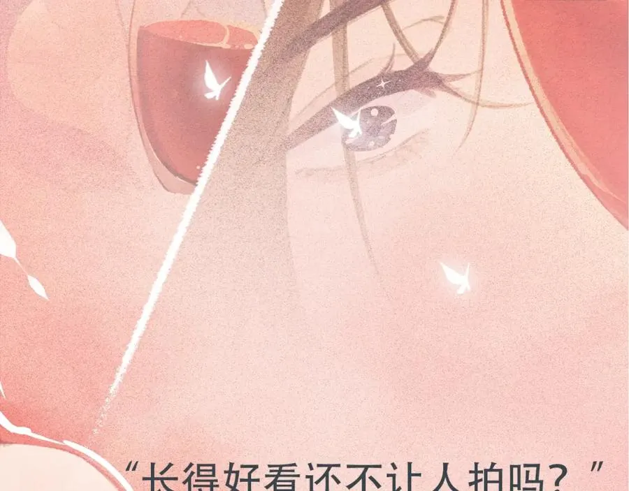 烧橘子治咳嗽是真的吗漫画,序章 蓝山和肖舟，故事开始了2图