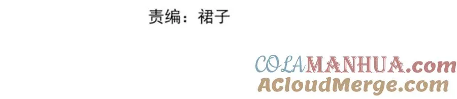 烧漫画,第二十话 照片2图
