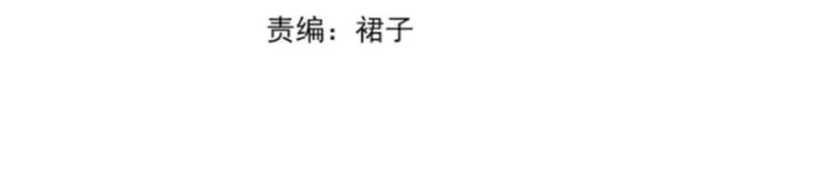 烧漫画,第八话：春生2图