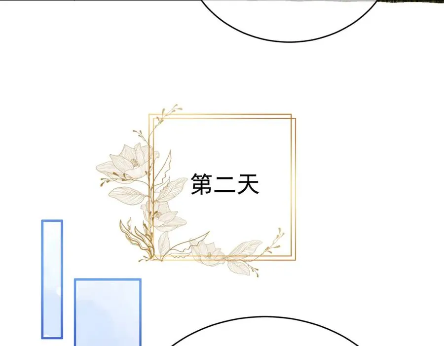 天降萌宝:霍爷请签收 第52集漫画,第63话 五岁小霸总1图