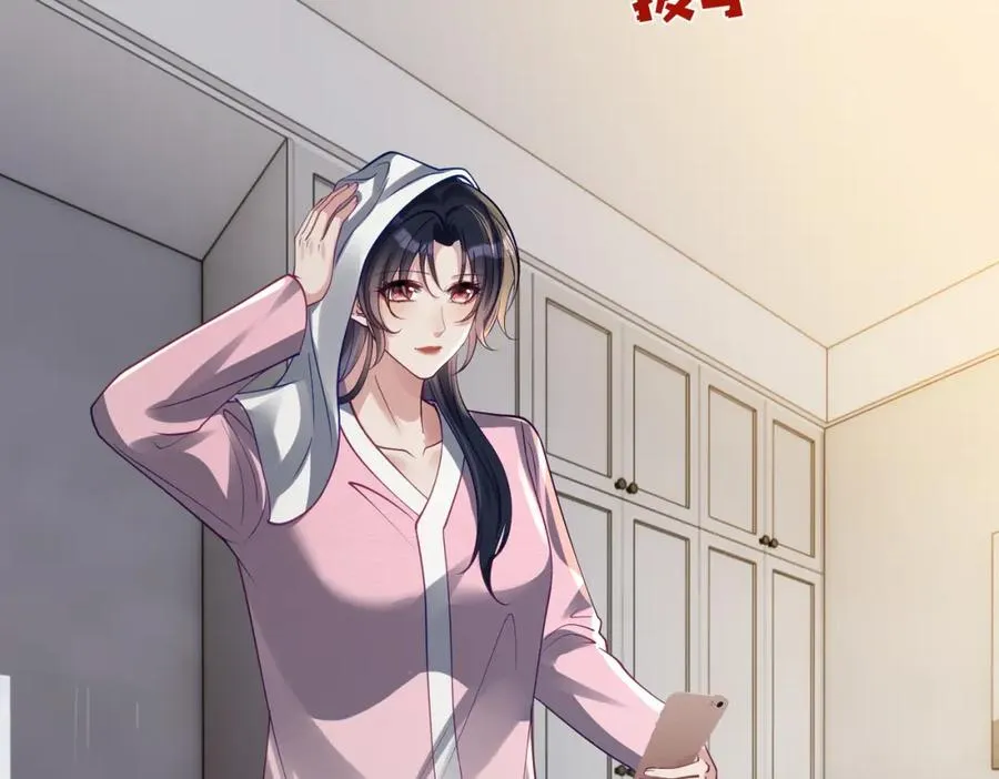 天降萌宝:霍爷请签收 第52集漫画,第59话 我大家超腻害2图