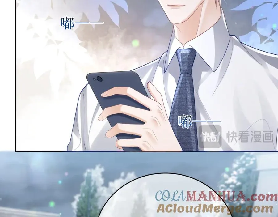 天降萌宝:霍爷请签收 第52集漫画,第38话 鸿门宴1图
