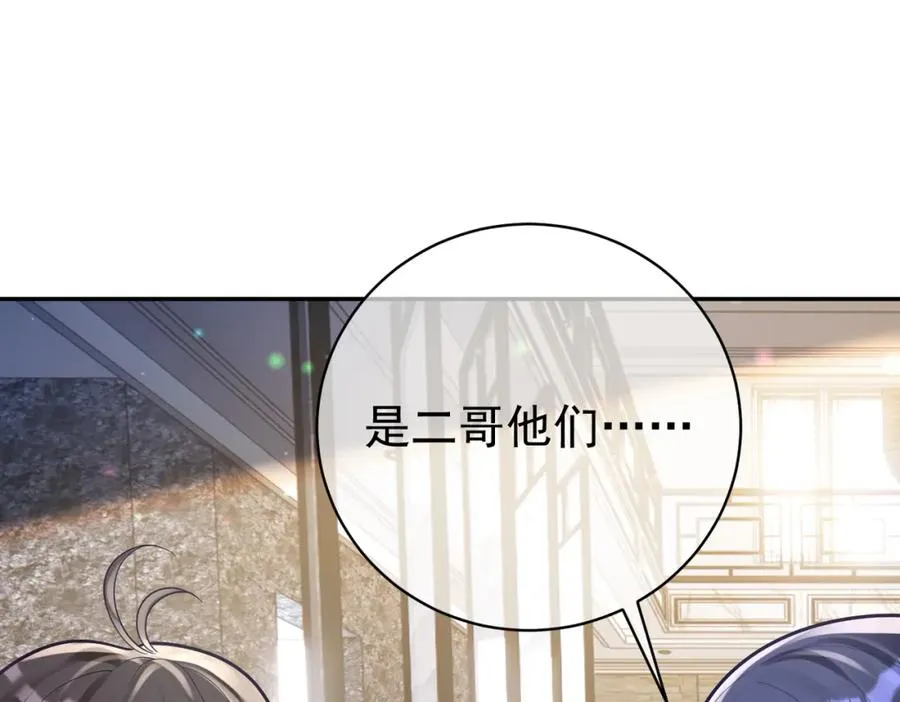 天降萌宝:霍爷请签收 第52集漫画,第35话 爸爸会喜欢我吗？2图