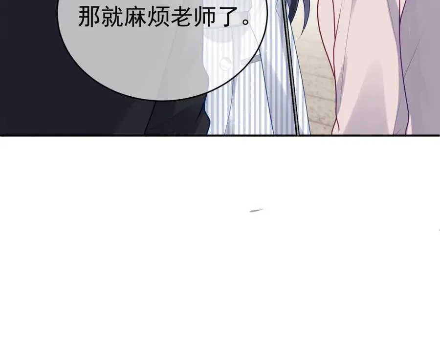天降萌宝:霍爷请签收 第52集漫画,第22话 DNA鉴定2图