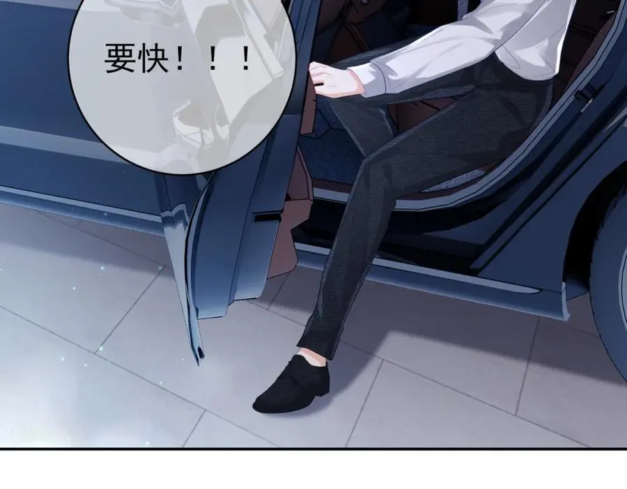 天降萌宝:霍爷请签收 第52集漫画,第38话 鸿门宴1图