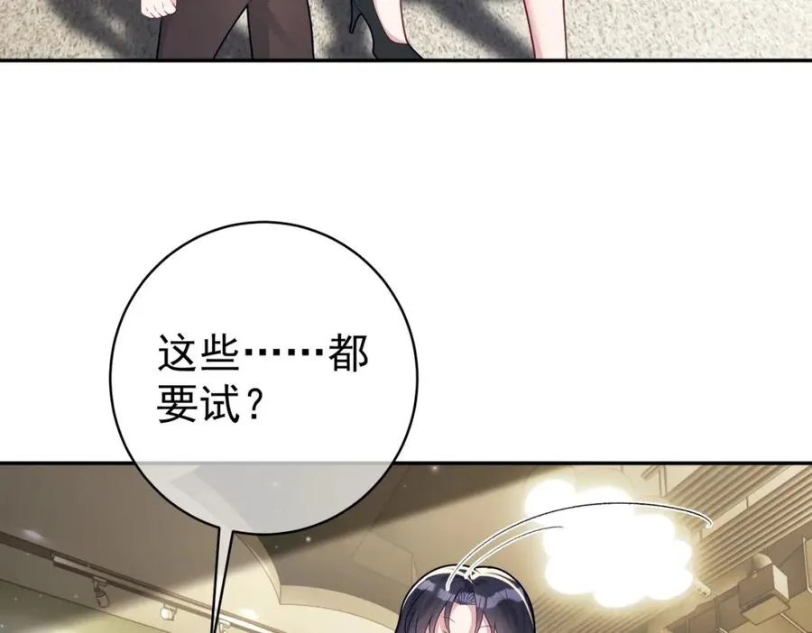 天降萌宝:霍爷请签收 第52集漫画,第21话 拿钱打脸贵妇人1图