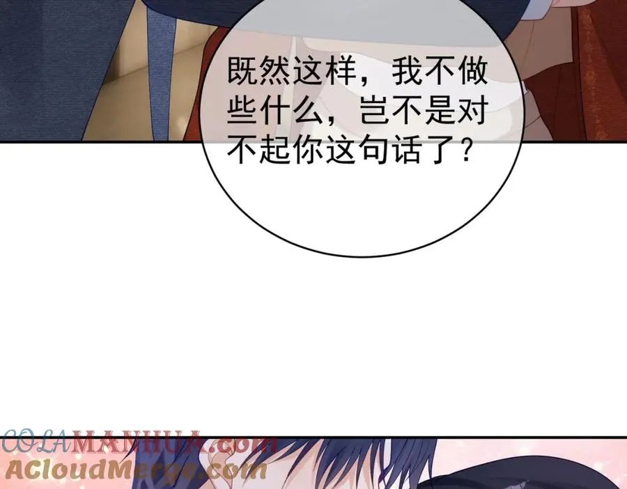 天降萌宝:霍爷请签收 第52集漫画,第48话 霍总亲自下厨1图