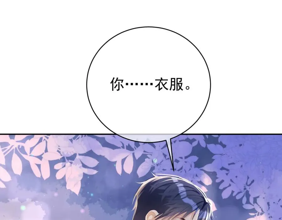 天降萌宝:霍爷请签收 第52集漫画,第48话 霍总亲自下厨2图