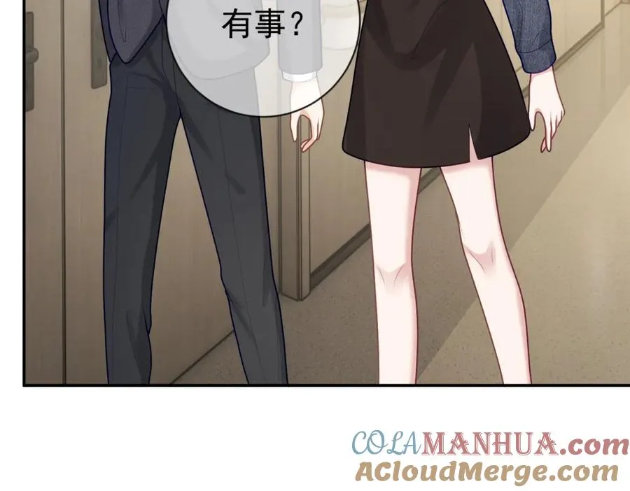 天降萌宝:霍爷请签收 第52集漫画,第28话 后悔离婚吗？1图