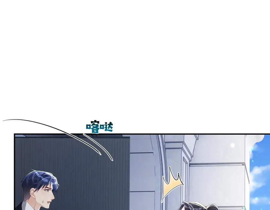 天降萌宝:霍爷请签收 第52集漫画,第41话 霍总…心跳好快呐2图
