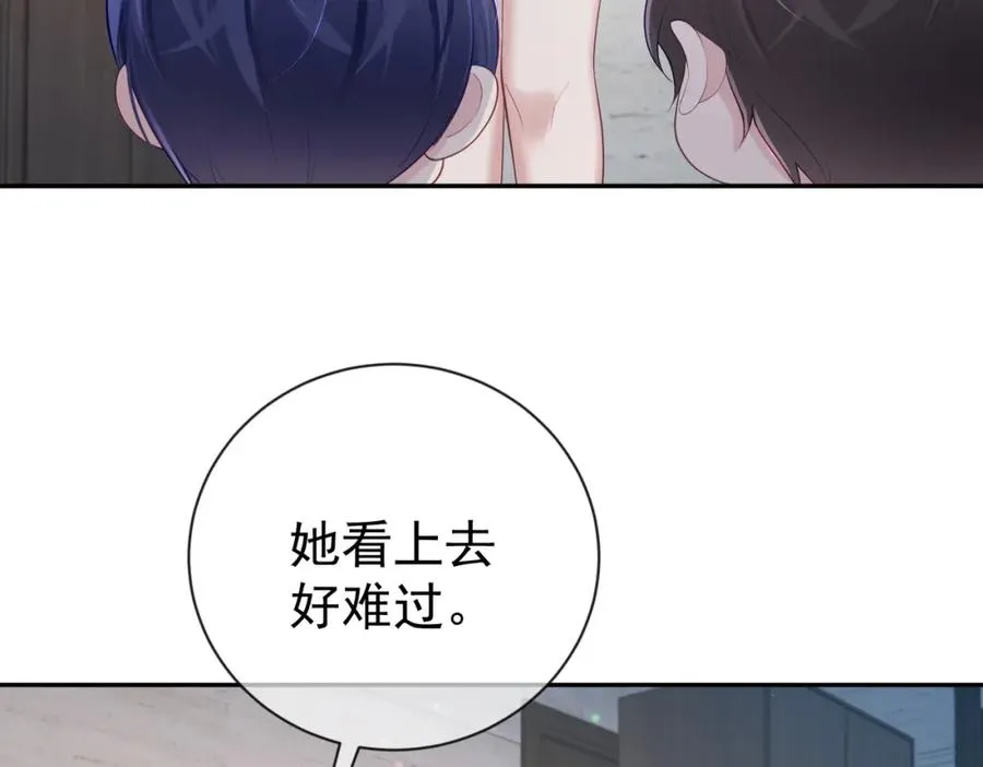 天降萌宝:霍爷请签收 第52集漫画,第31话 叶飒被逼离开1图