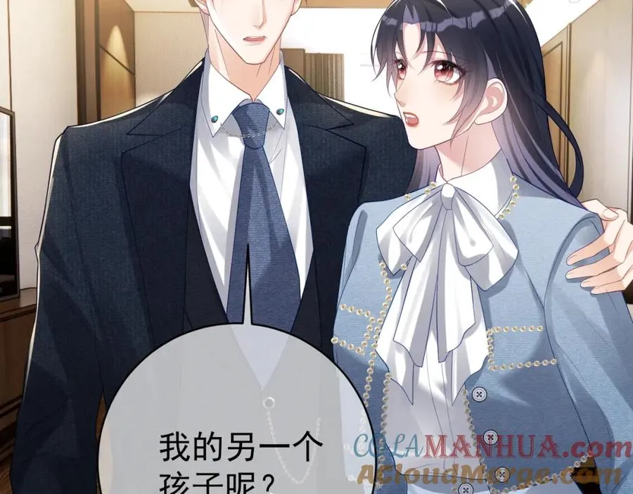 天降萌宝：霍爷请签收漫画,第34话 又一萌宝暴露！1图