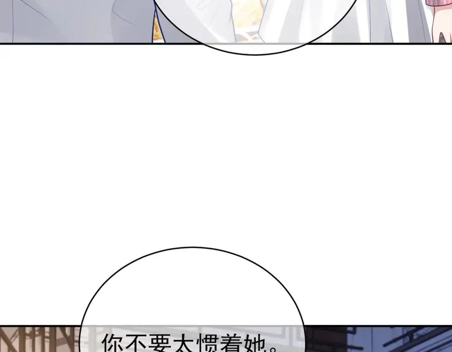 天降萌宝:霍爷请签收 第52集漫画,第35话 爸爸会喜欢我吗？2图