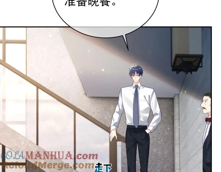天降萌宝:霍爷请签收 第52集漫画,第35话 爸爸会喜欢我吗？1图