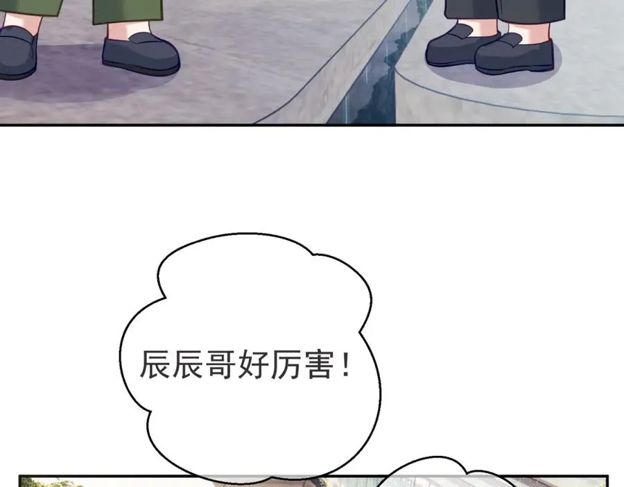 天降萌宝:霍爷请签收 第52集漫画,第6话：母子意外见面1图