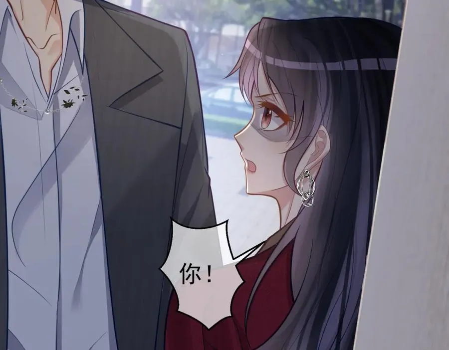 天降萌宝霍爷请签收全集完结漫画漫画,第7话：叶飒被绑架了2图