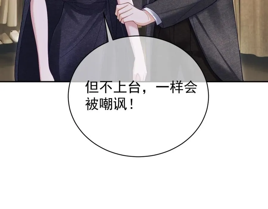 天降萌宝:霍爷请签收 第52集漫画,第54话 十萌宝助力求婚1图