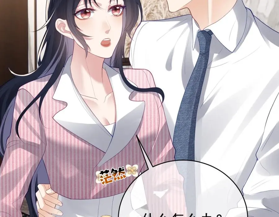天降萌宝:霍爷请签收 视频漫画,第36话 退出��的世界！2图