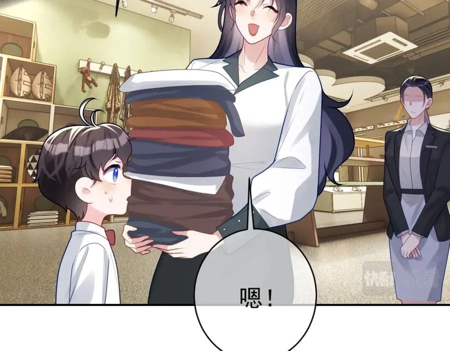 天降萌宝:霍爷请签收 第52集漫画,第21话 拿钱打脸贵妇人2图