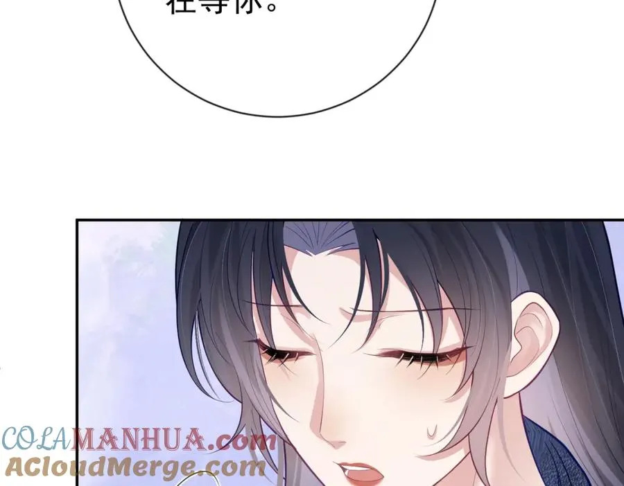 天降萌宝:霍爷请签收 第52集漫画,第28话 后悔离婚吗？1图