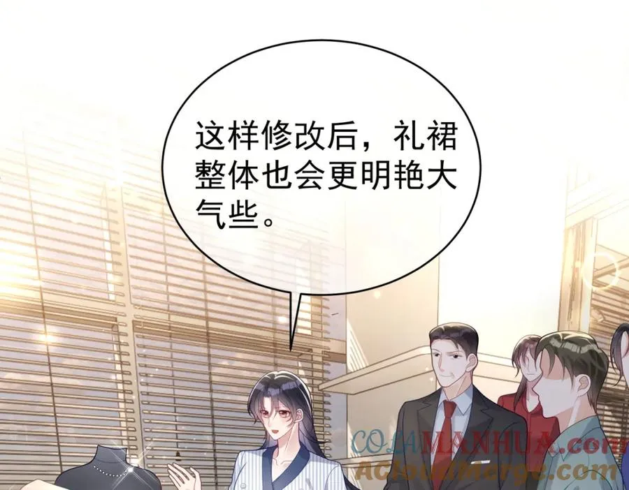 天降萌宝:霍爷请签收 第52集漫画,第23话 双胞胎？四阳曝光！1图