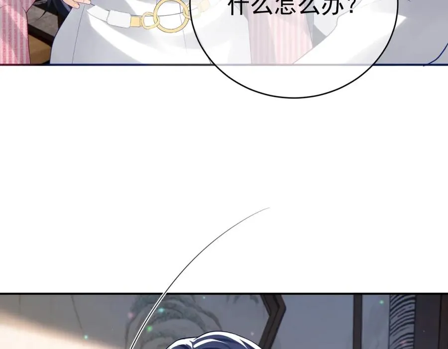天降萌宝:霍爷请签收 视频漫画,第36话 退出��的世界！1图