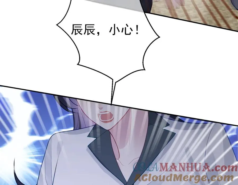 天降萌宝:霍爷请签收 第52集漫画,第21话 拿钱打脸贵妇人1图