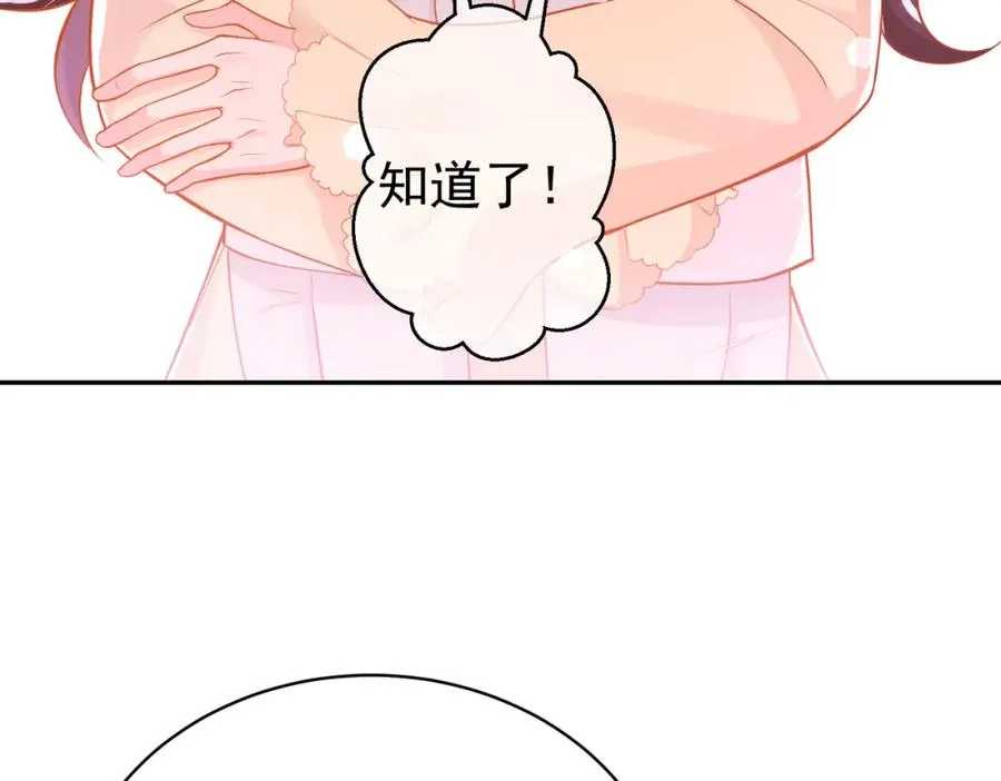 天降萌宝霍爷请签收全集完结漫画漫画,第5话：打绿茶还要挑日子？2图