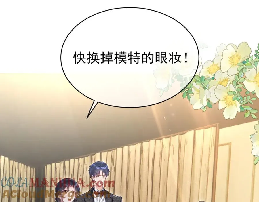天降萌宝:霍爷请签收 第52集漫画,第54话 十萌宝助力求婚1图