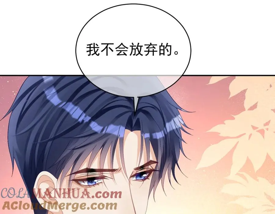 天降萌宝:霍爷请签收 第52集漫画,第61话 断子绝孙！1图