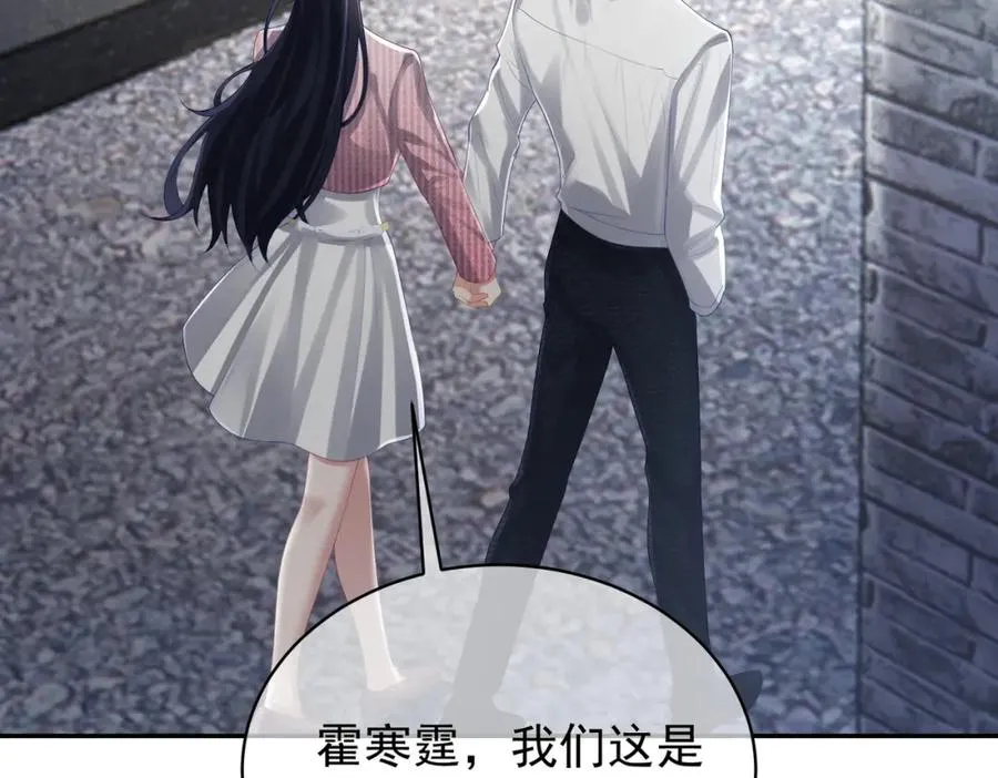天降萌宝:霍爷请签收 第52集漫画,第39话 婚纱照1图