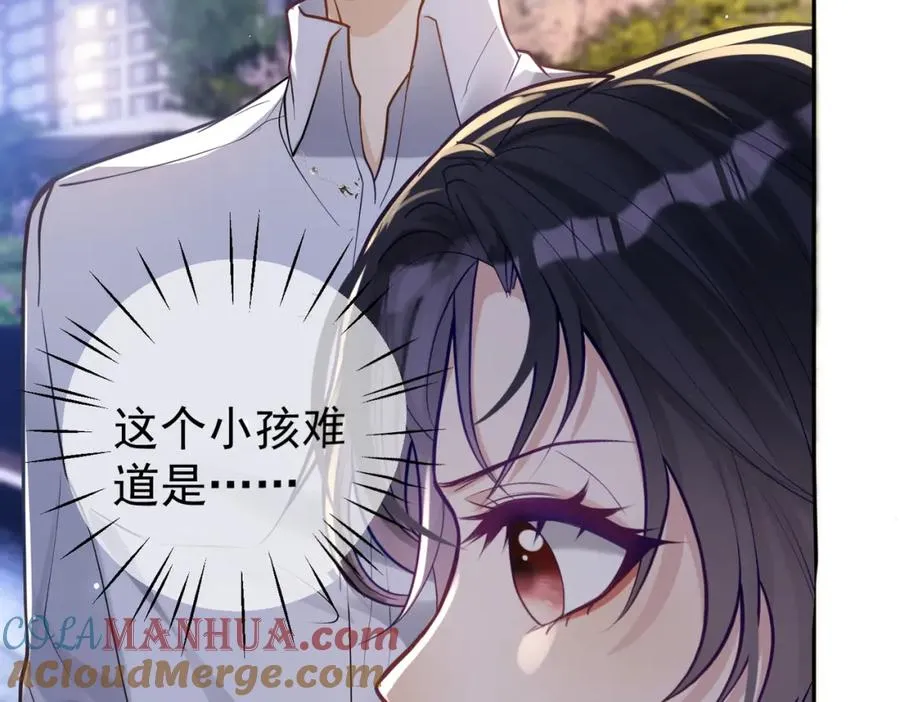 天降萌宝:霍爷请签收 第52集漫画,第10话 我很愿意！1图