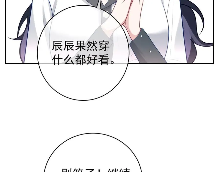 天降萌宝:霍爷请签收 第52集漫画,第21话 拿钱打脸贵妇人2图
