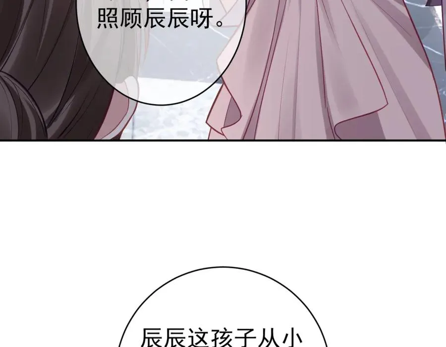 天降萌宝：霍爷请签收漫画,第11话 恶毒女配发力了2图