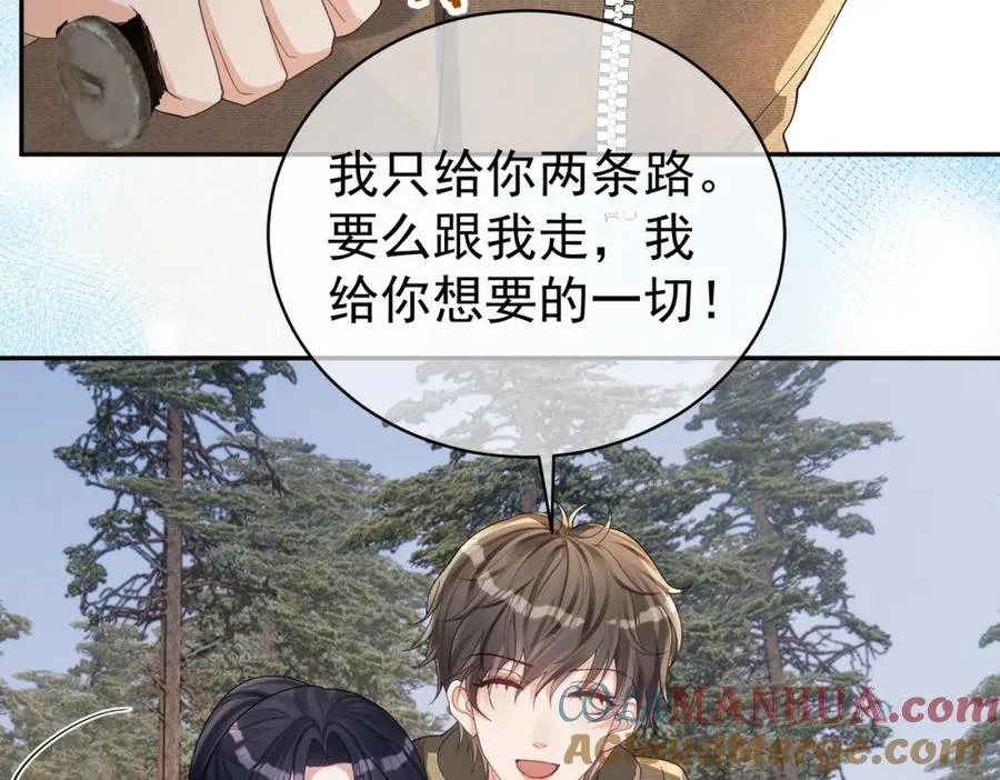 天降萌宝:霍爷请签收 第52集漫画,第63话 五岁小霸总1图