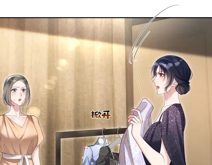 天降萌宝:霍爷请签收 第52集漫画,第54话 十萌宝助力求婚2图