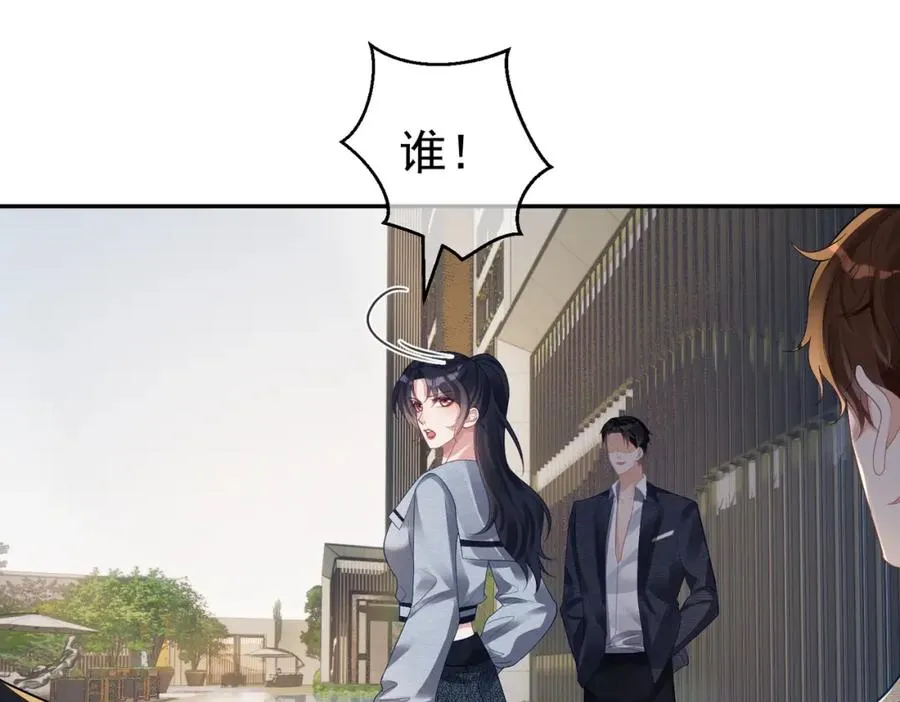 天降萌宝:霍爷请签收 第52集漫画,第61话 断子绝孙！1图