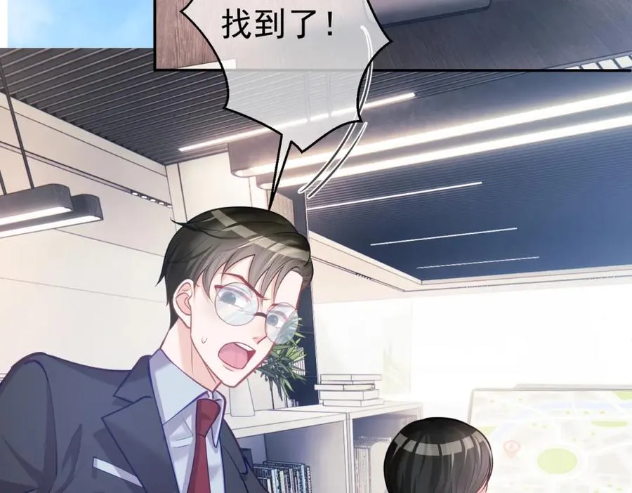 天降萌宝:霍爷请签收 第52集漫画,第6话：母子意外见面2图