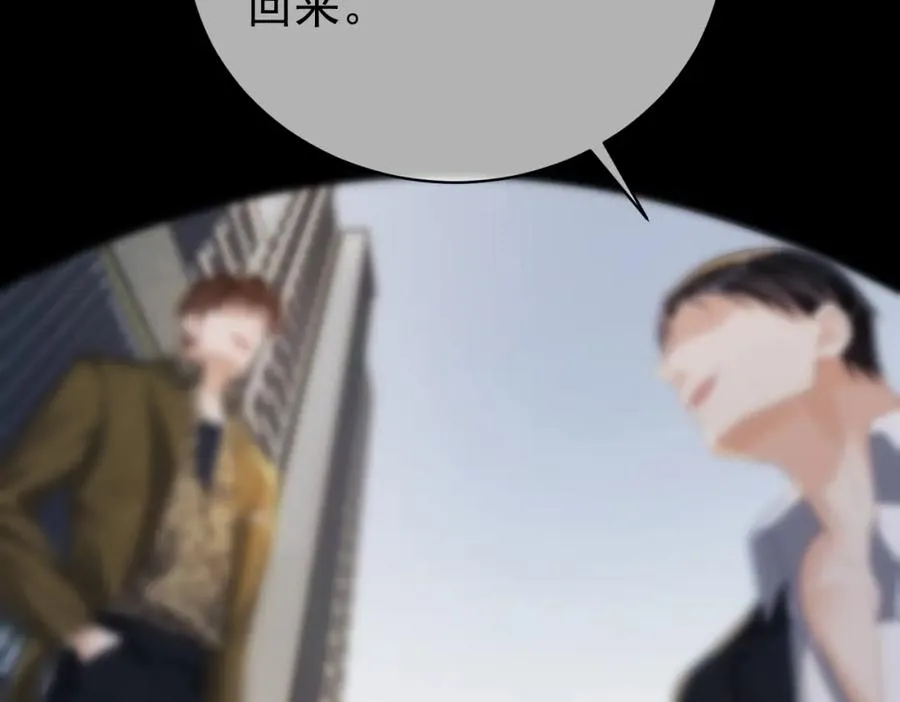 天降萌宝:霍爷请签收 第52集漫画,第61话 断子绝孙！1图