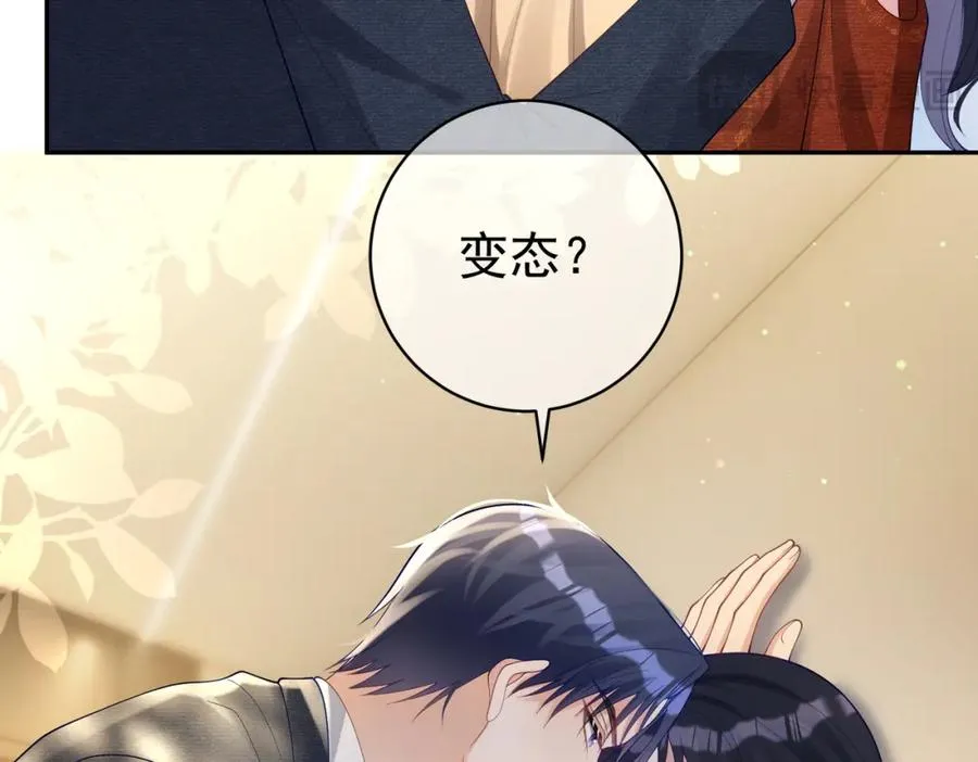 天降萌宝:霍爷请签收 第52集漫画,第48话 霍总亲自下厨1图