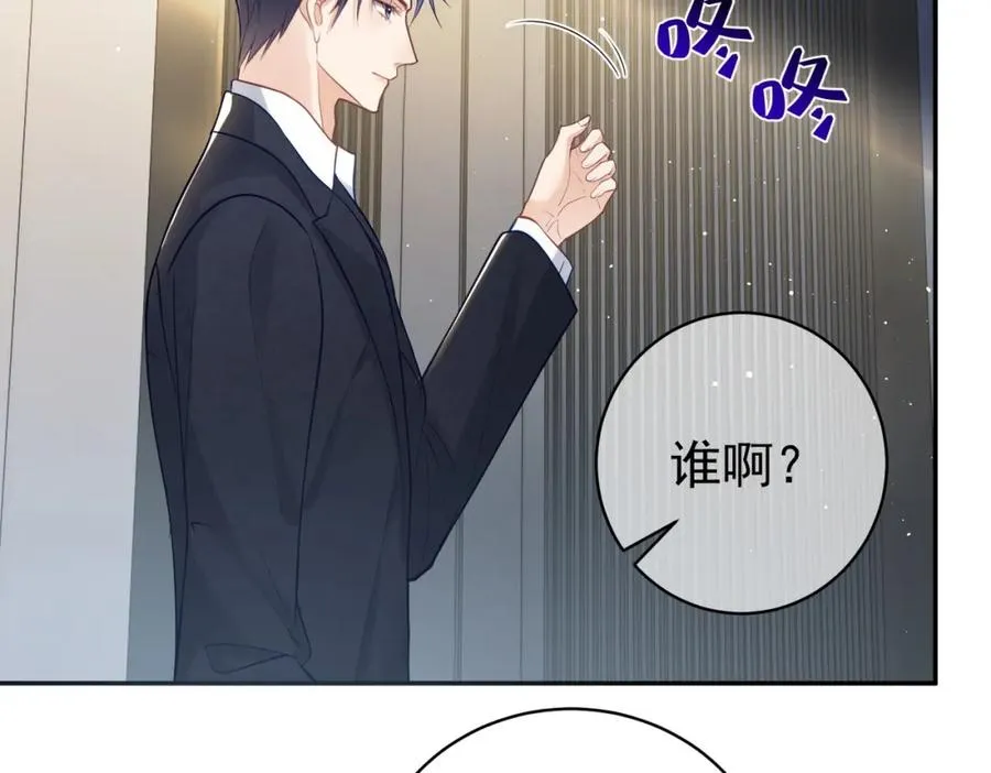 天降萌宝:霍爷请签收 第52集漫画,第15话 妈妈vs保姆2图