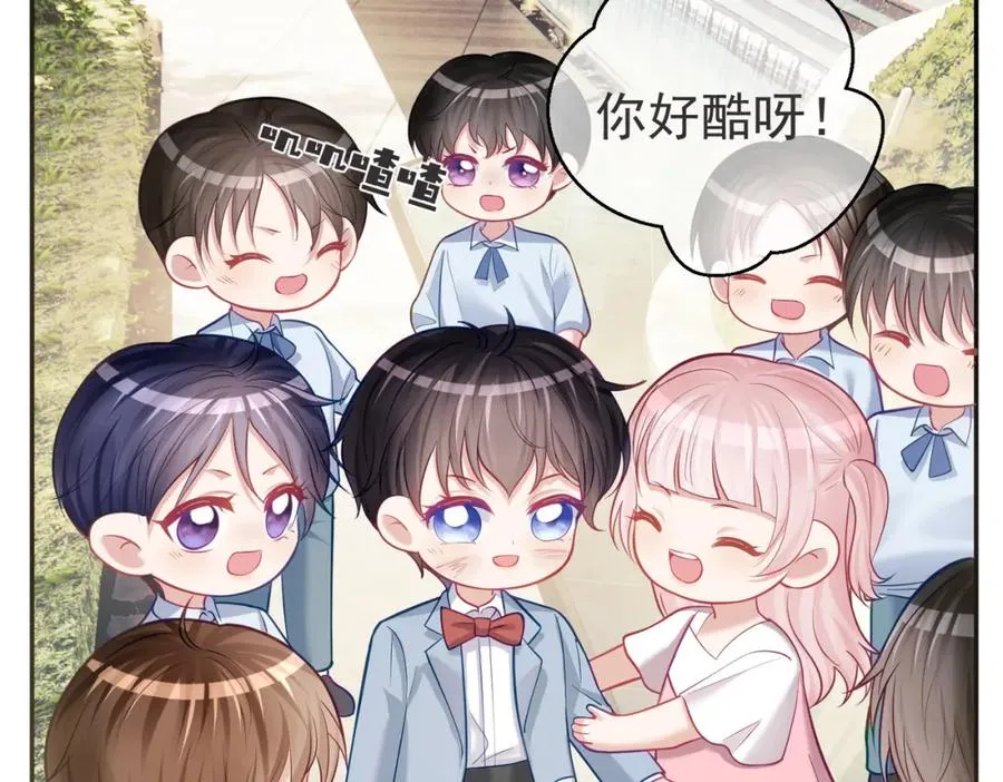 天降萌宝:霍爷请签收 第52集漫画,第6话：母子意外见面2图