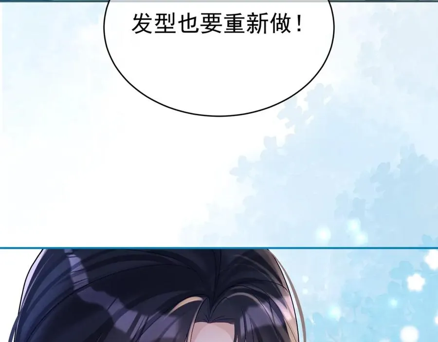 天降萌宝:霍爷请签收 第52集漫画,第54话 十萌宝助力求婚1图