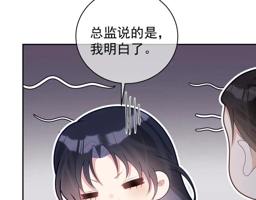 天降萌宝:霍爷请签收 第52集漫画,第23话 双胞胎？四阳曝光！2图