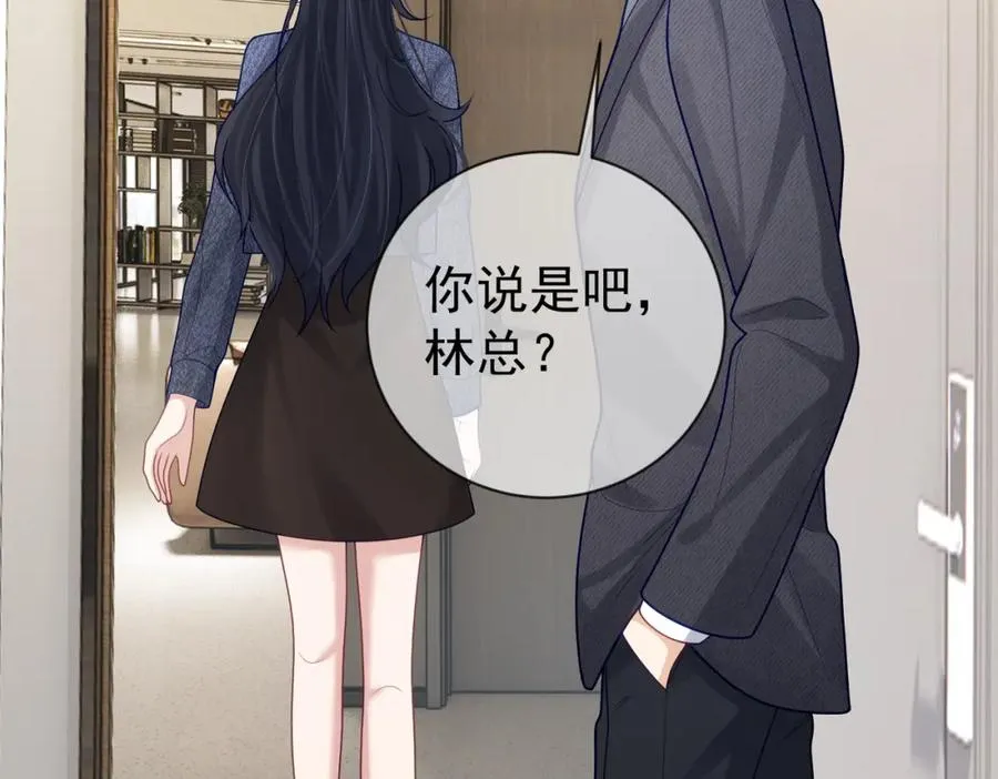 天降萌宝:霍爷请签收 第52集漫画,第28话 后悔离婚吗？2图