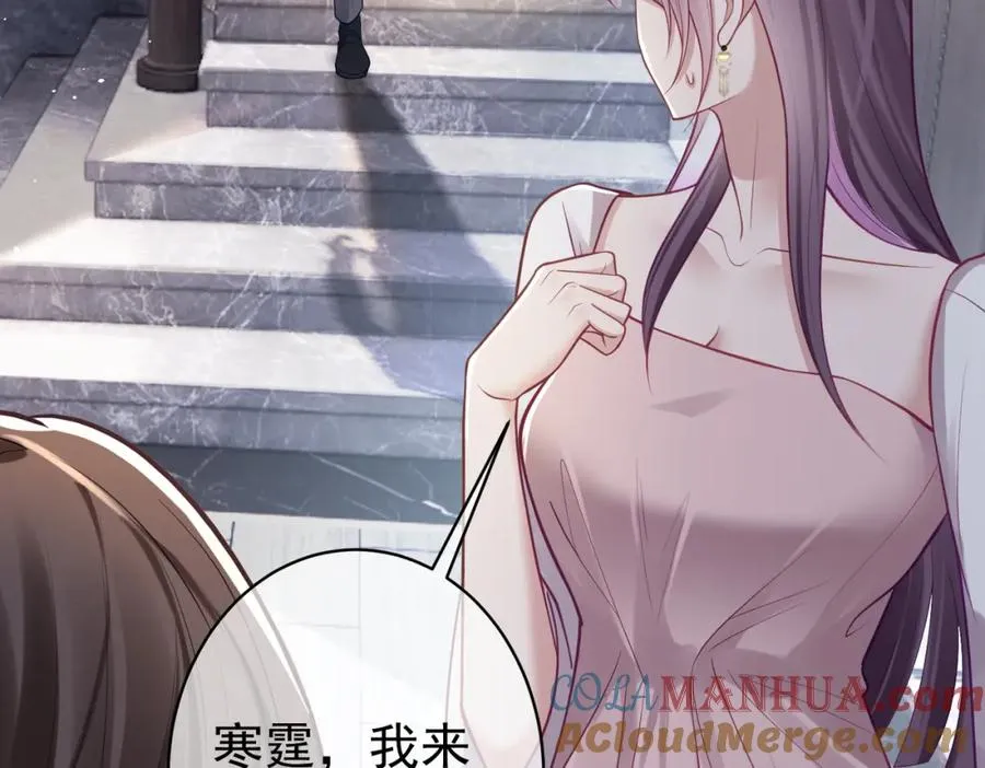 天降萌宝：霍爷请签收漫画,第11话 恶毒女配发力了1图