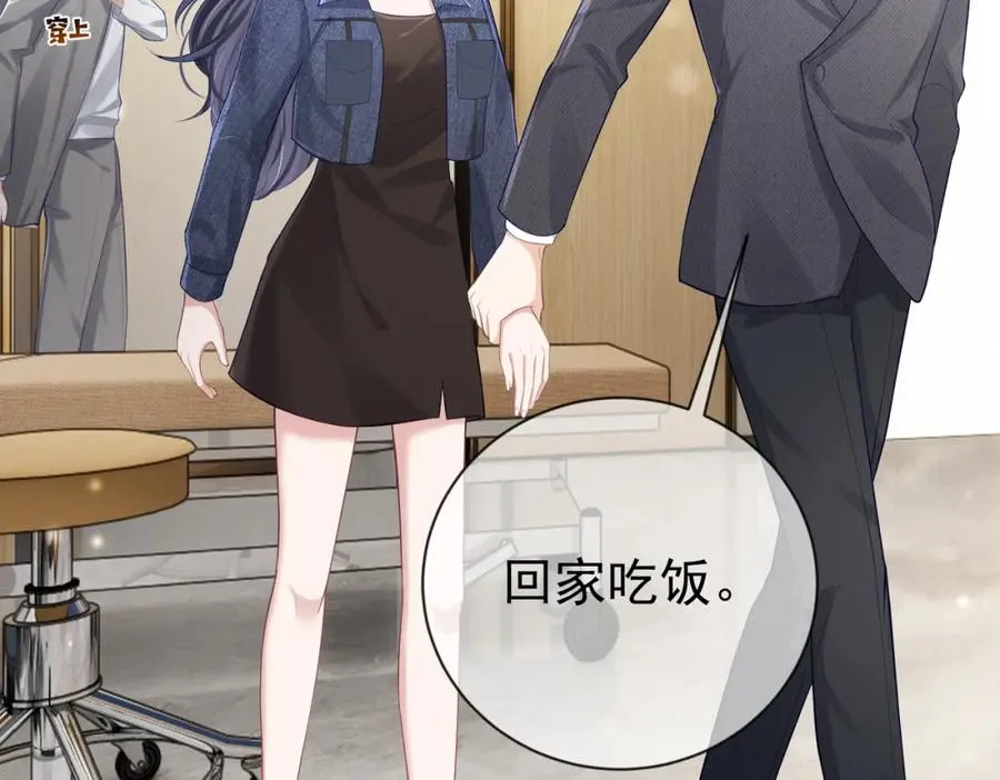 天降萌宝:霍爷请签收 第52集漫画,第28话 后悔离婚吗？2图